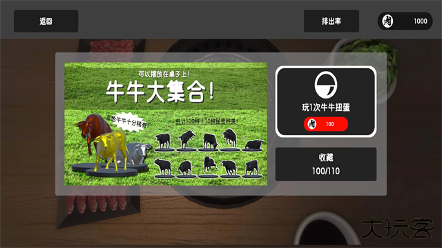 烤肉模拟器无广告版下载 v1.0.5