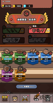 全民斗士下载 v1.0