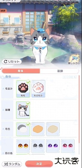 魔女的泡汤生活