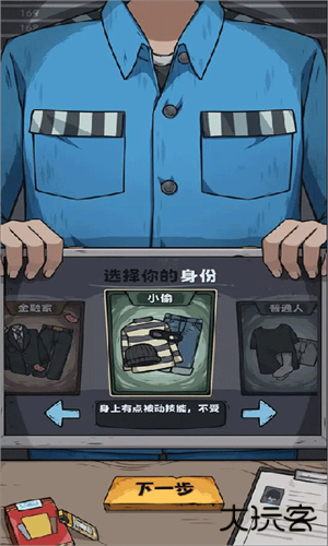 抽卡监狱无限命运之沙版本下载 v1.6.4