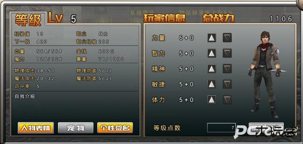 阿瓦贝尔战纪国际服