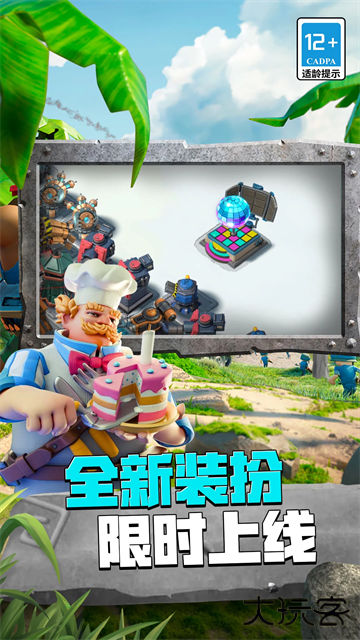 boombeach下载 v57.142