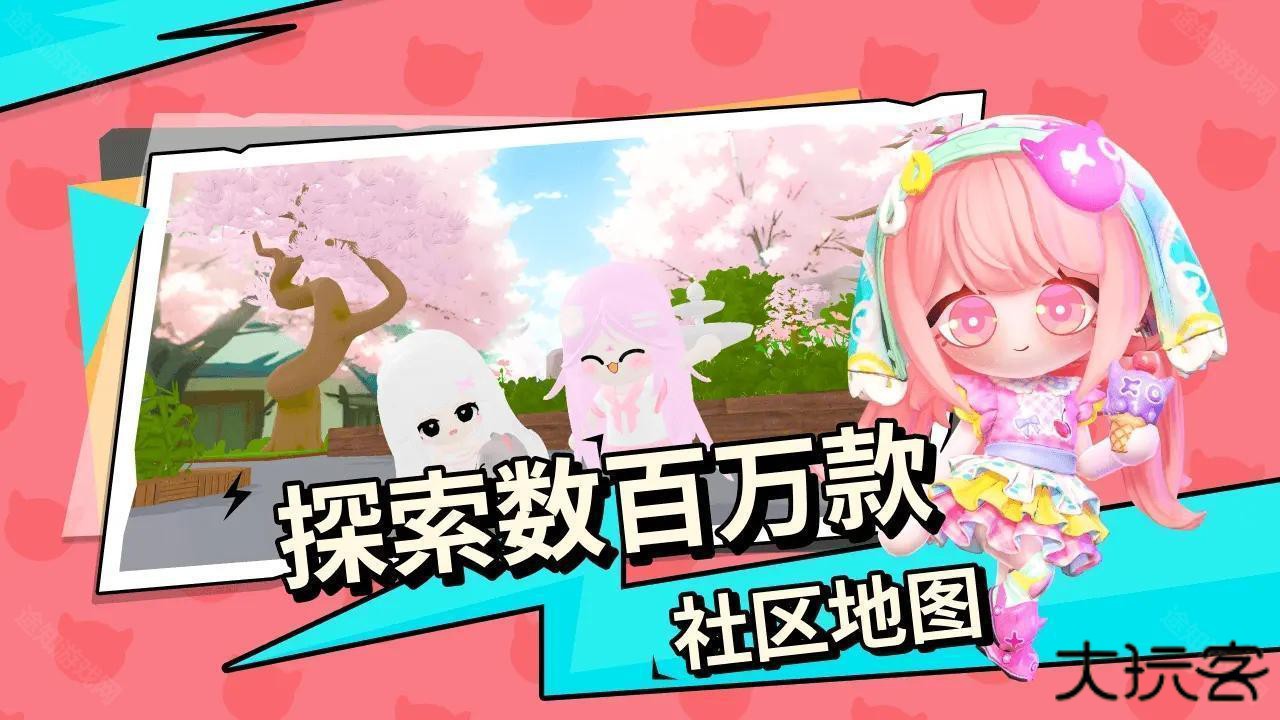 碧优蒂的世界最新版