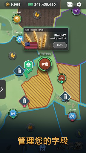 Farm Manager2025下载 v1.0.5