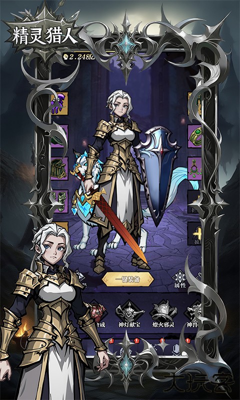精灵猎人下载 v1.0.0