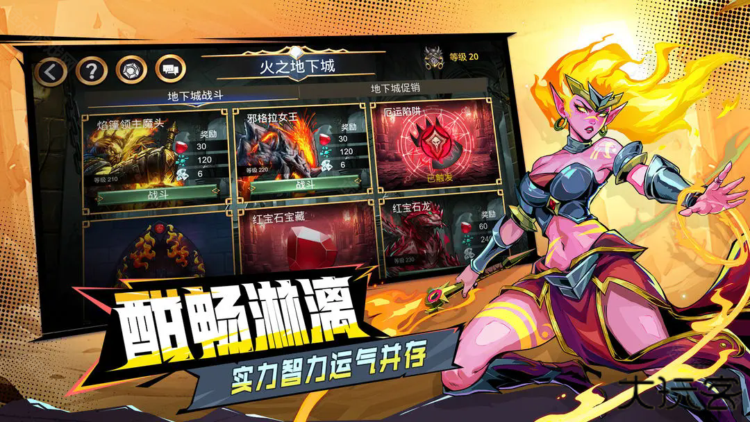 宝石战争安卓版