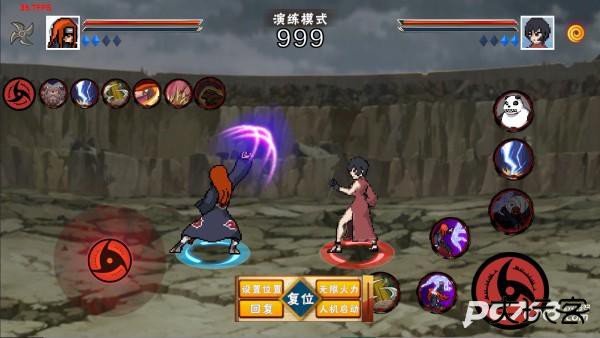 像素火影柒玊改