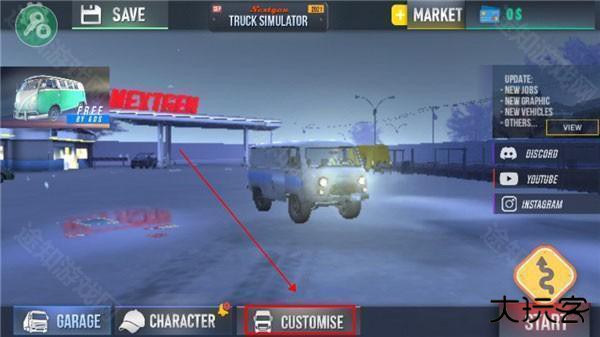 NEXTgen卡车模拟器