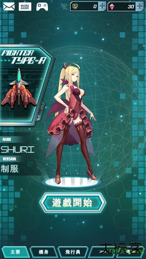 怒首领蜂大往生下载 v4.0