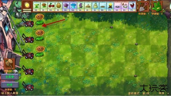 植物大战僵尸融合版