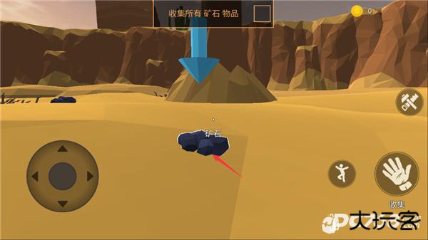 荒漠天际中文版