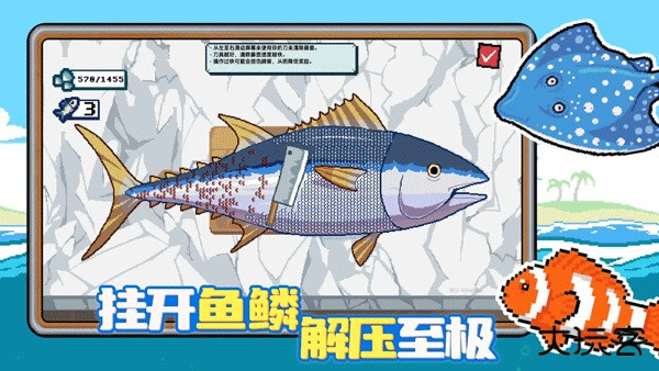 小人和小船最新版本下载 v2.2