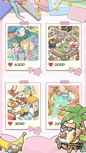 diy贴纸温馨小屋下载 v1.0.1