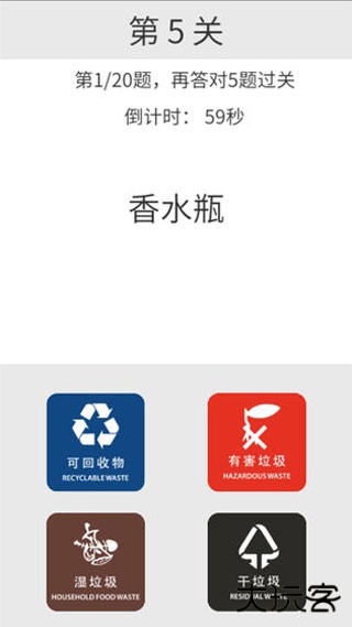 方阿姨的记忆训练下载 v0.2