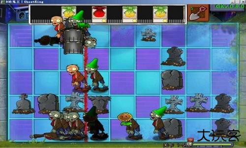 植物大战僵尸gk版下载 vGK1.0.5