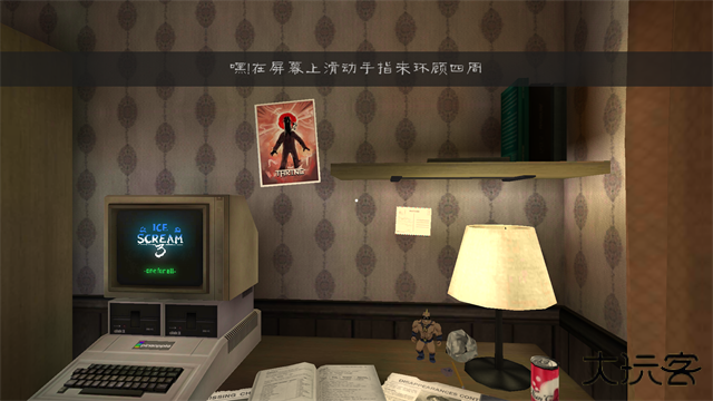 恐怖冰淇淋3中文版下载 v1.3.0