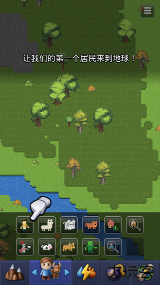 上帝模拟器2024最新版本全物品解锁