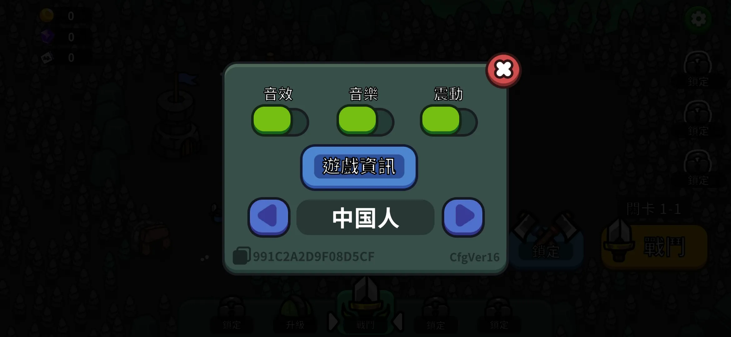 勇者要塞下载 v1.4.0