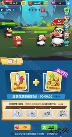 疯狂合体鸭 第6张图