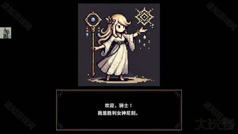 最强骑士游戏免广告版