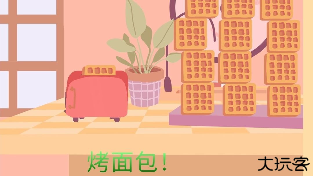 晨光绘卷下载 v1.0