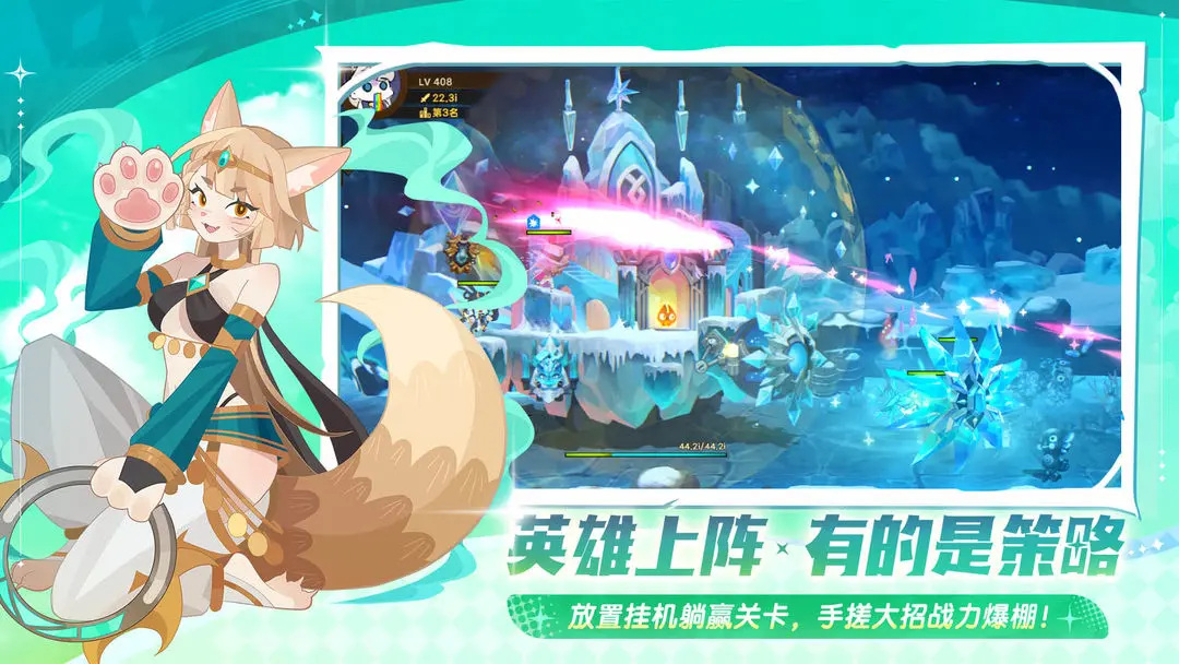 洛伊的移动要塞手游下载 v1.1.01