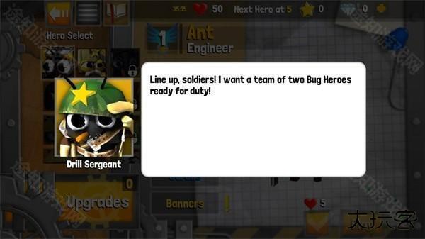 虫虫英雄2