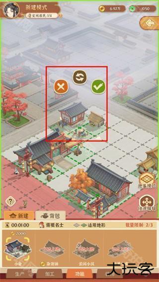 从前有条街官服