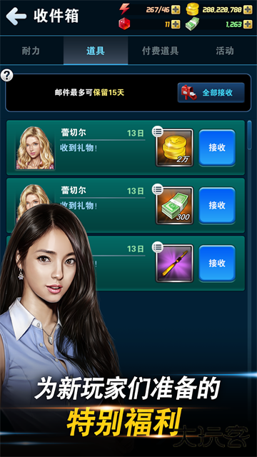 钓鱼发烧友最新版下载 v9.8.0