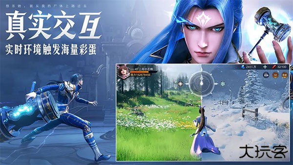 斗罗大陆魂师对决官服下载 v2.23.1