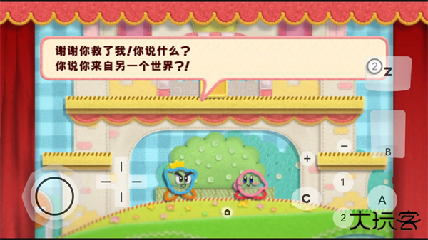 星之卡比毛线传说下载 v5.0.8