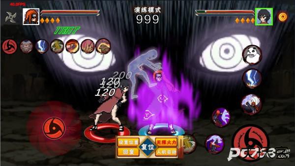 像素火影柒玊改