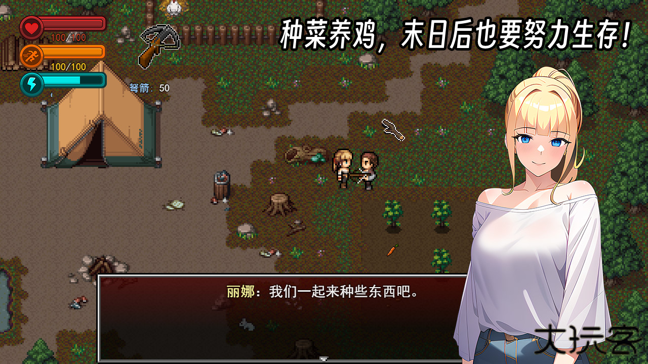 生存边缘2下载 v1.1