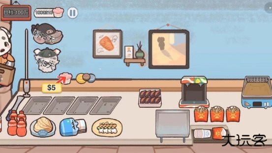 沙威玛美味卷饼下载 v2.3.1