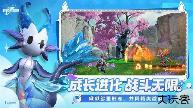 创造吧我们的星球国际服