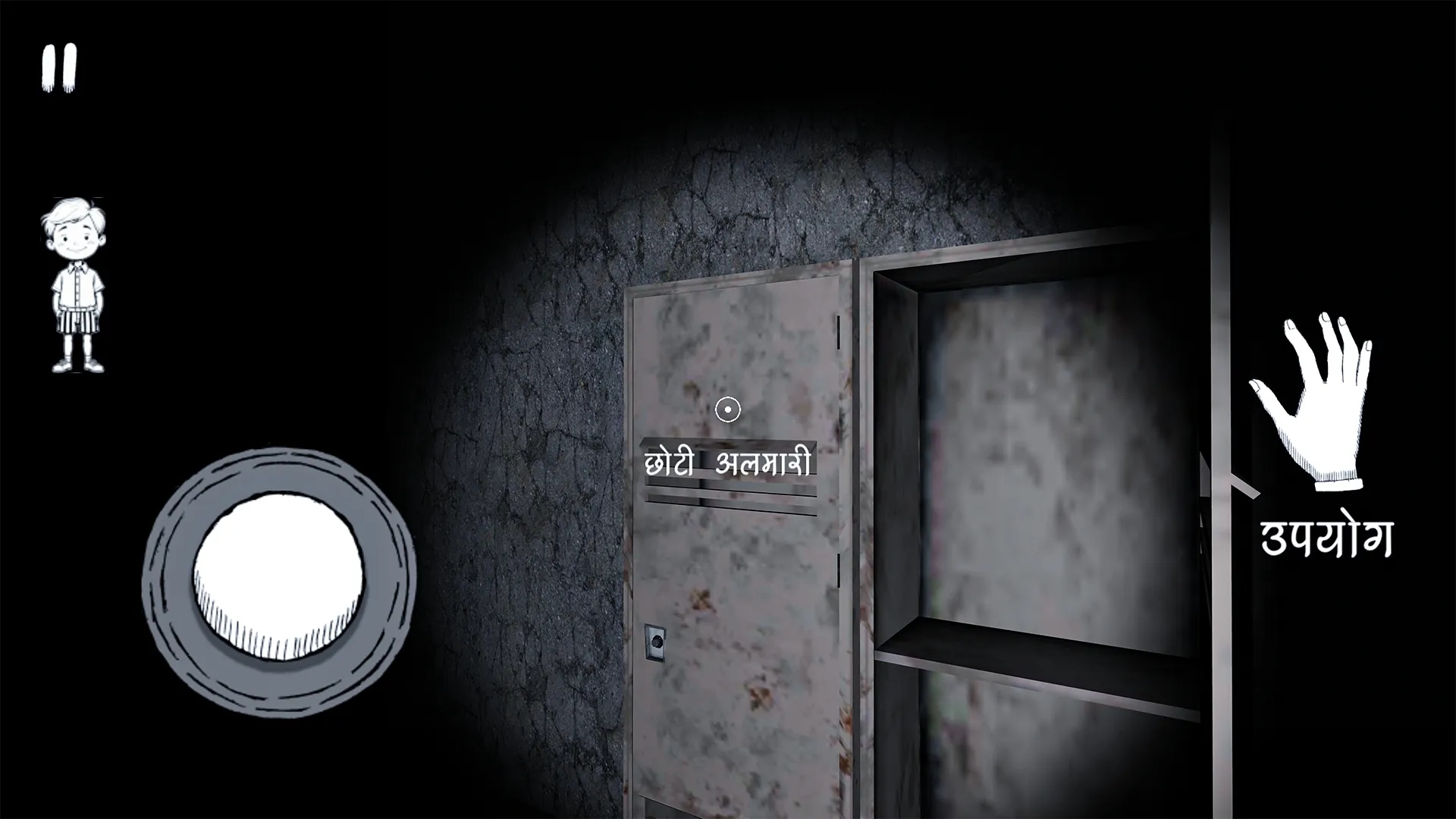 拉吉尼恐怖逃亡下载 v2.0