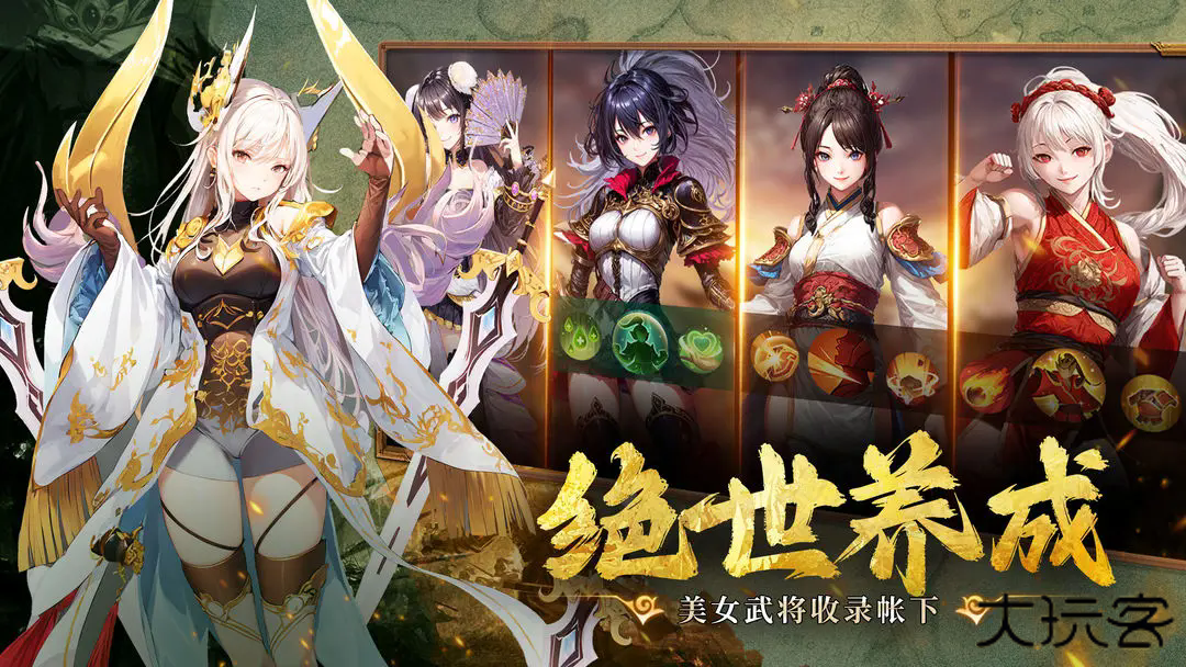 暗影战姬下载 v2.0.0