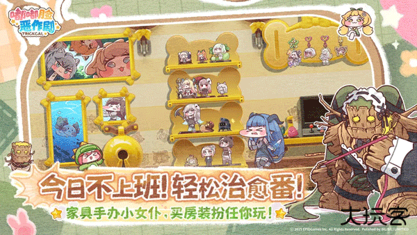 嘟嘟脸恶作剧国服下载 v10225