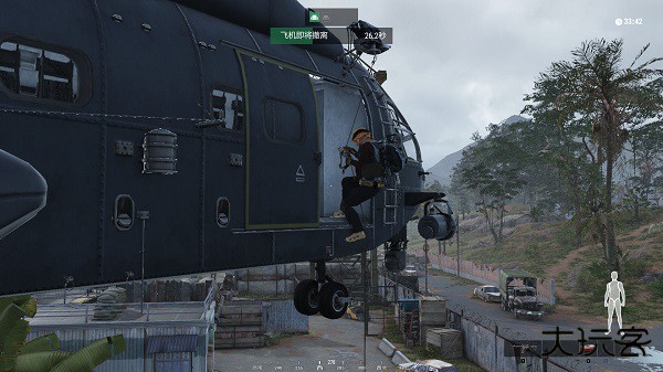 代号Extreme下载 v1.0