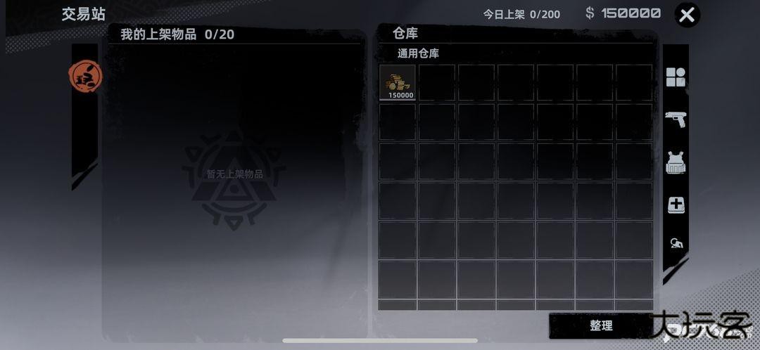 代号撤离国际服