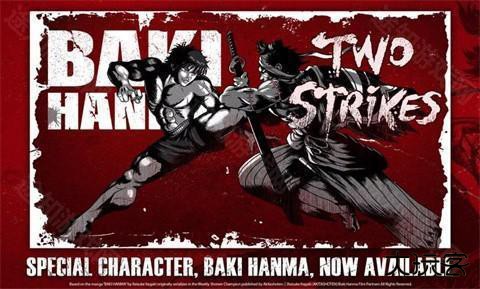 二击必杀中文版