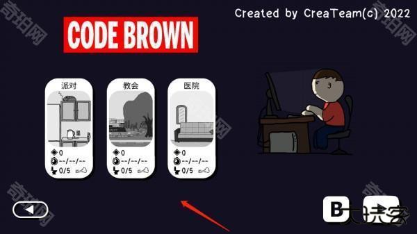 社死模拟器中文版