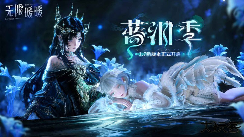 无限暖暖免费版下载 v1.6.1