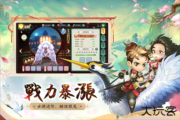 深渊幻影官方版下载 v1.0.2