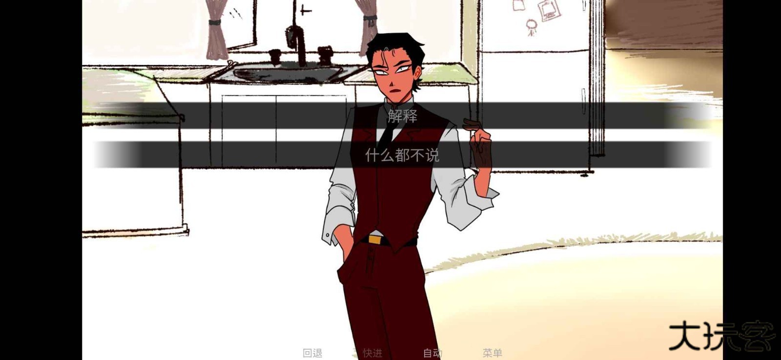 toeatagod中文版下载 v1.2