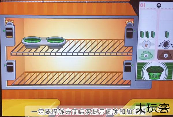 老爹纸杯蛋糕店最新版