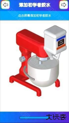 快清理粘液模拟器内置菜单图片6