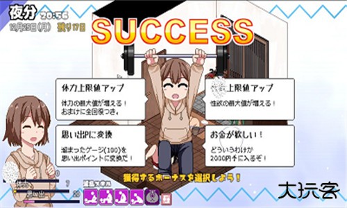 冬日狂想曲下载 v1.0