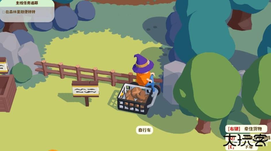 舒舒服服小岛时光安卓版