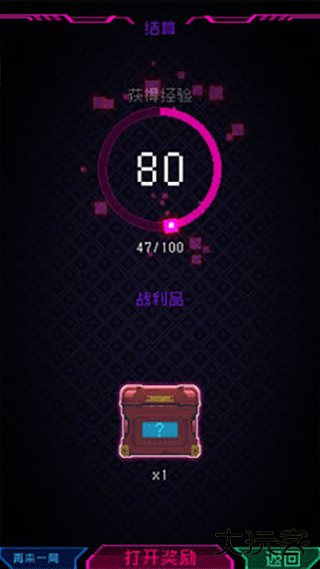 节奏乐园下载 v1.0.2